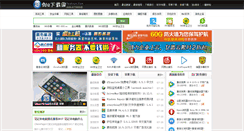 Desktop Screenshot of ce666.com